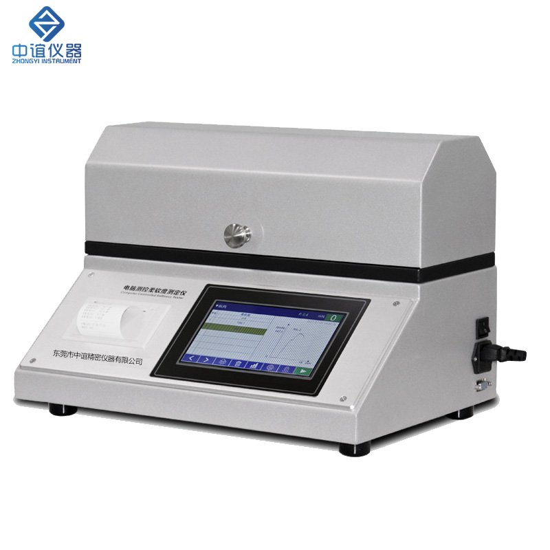 ZY-RRD1000 紙張柔軟度測定儀